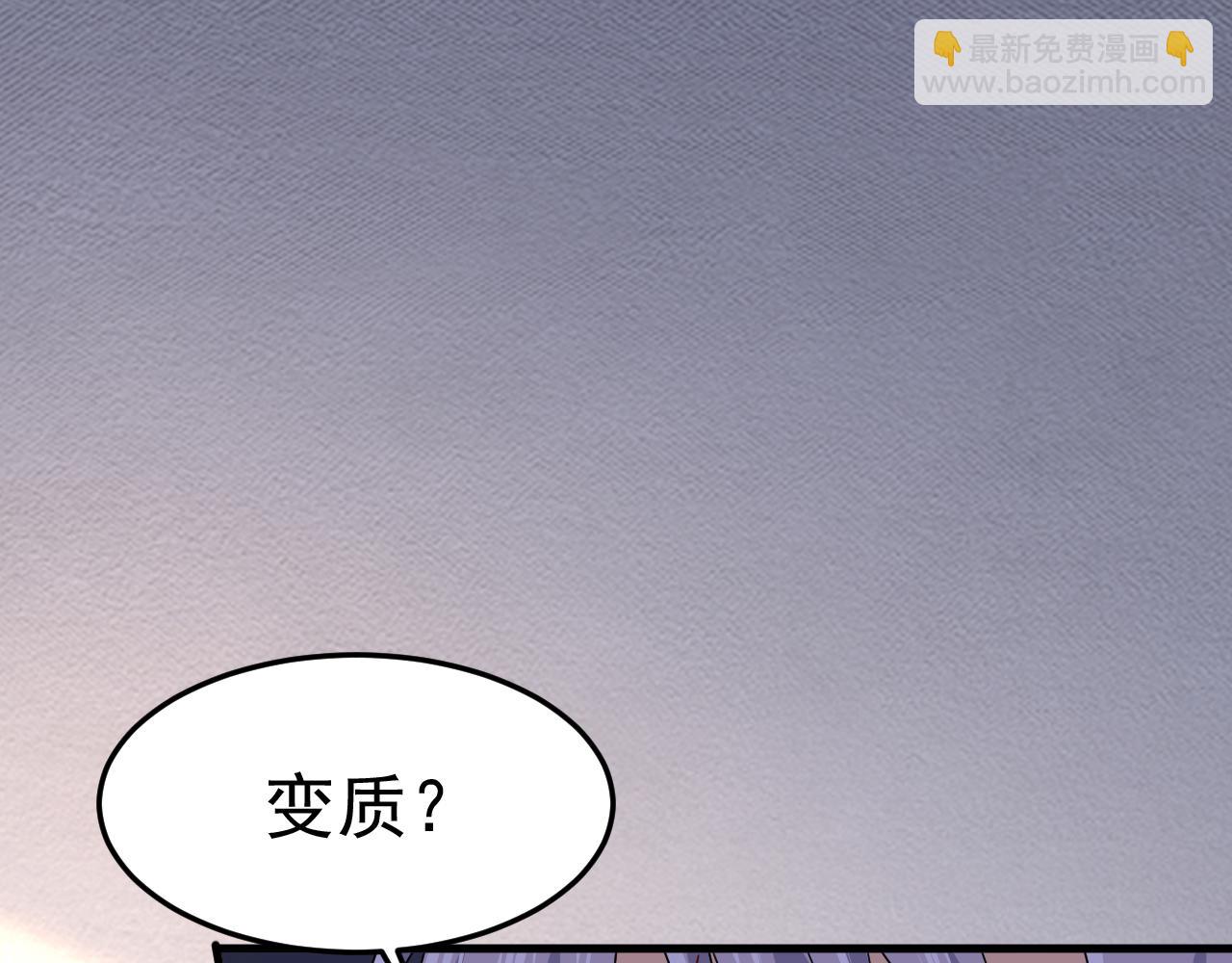 🍲总裁在上 第554话 我愿意等你 第21页