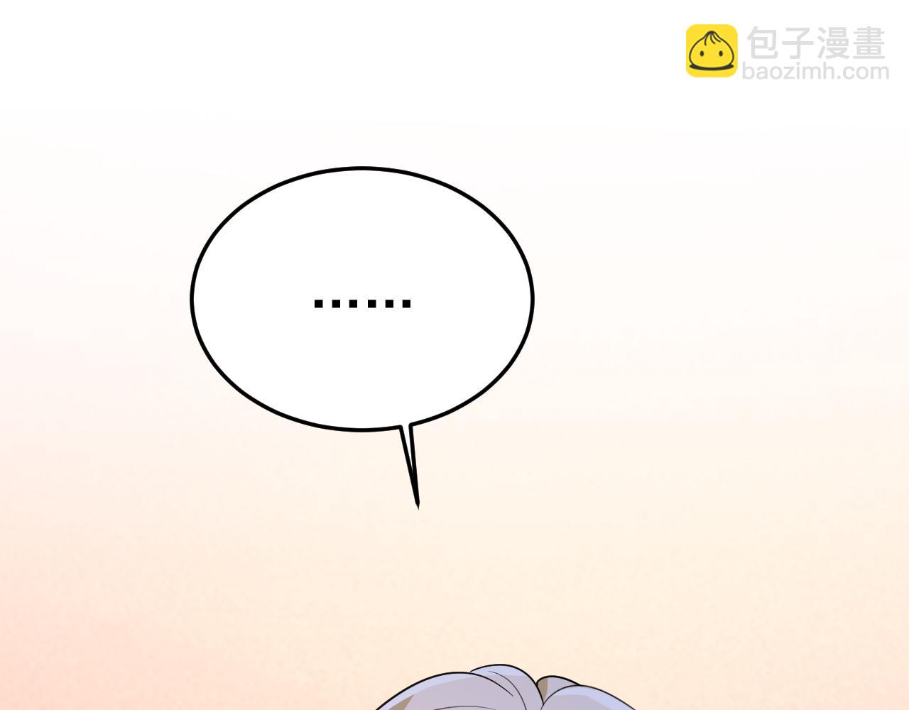 🍲总裁在上 第554话 我愿意等你 第26页