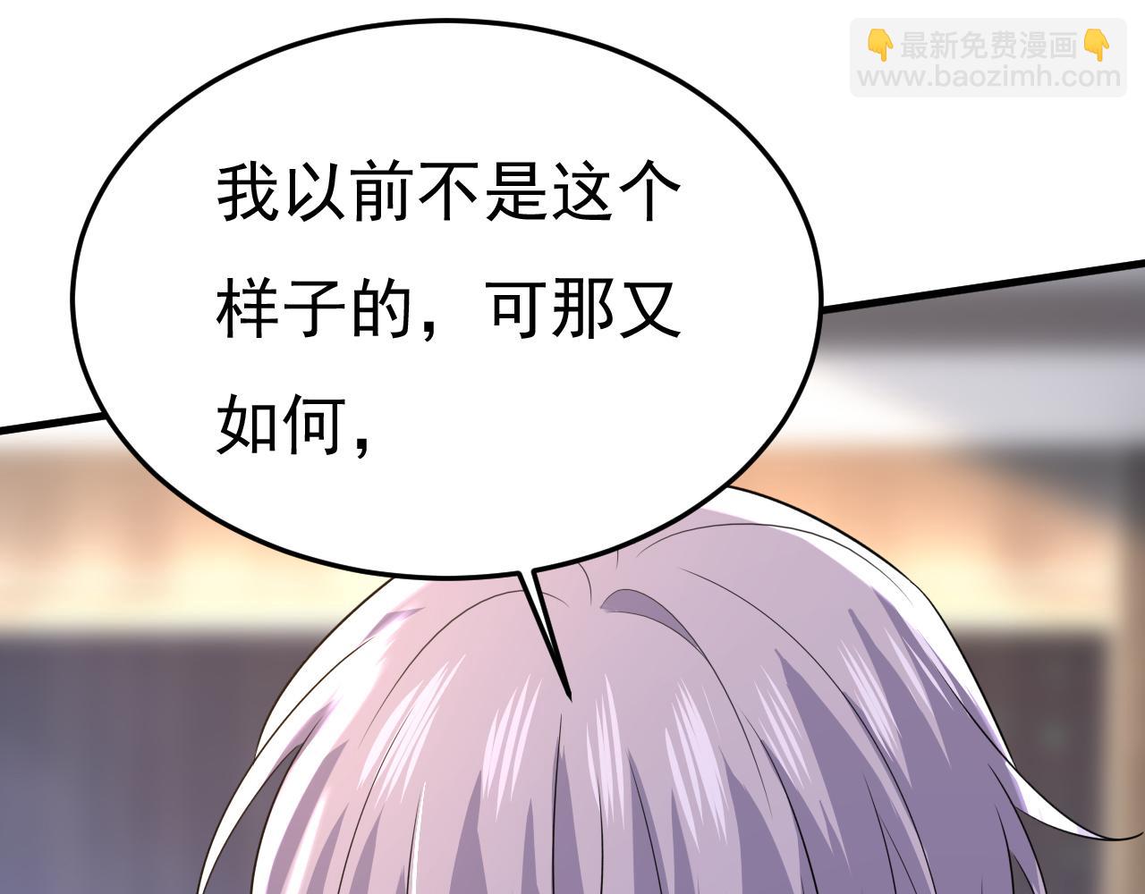 🍲总裁在上 第554话 我愿意等你 第31页