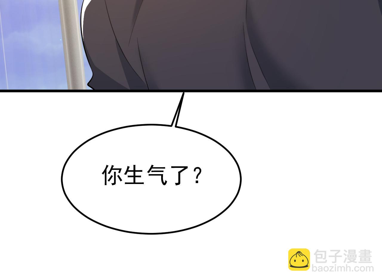 🍲总裁在上 第554话 我愿意等你 第7页