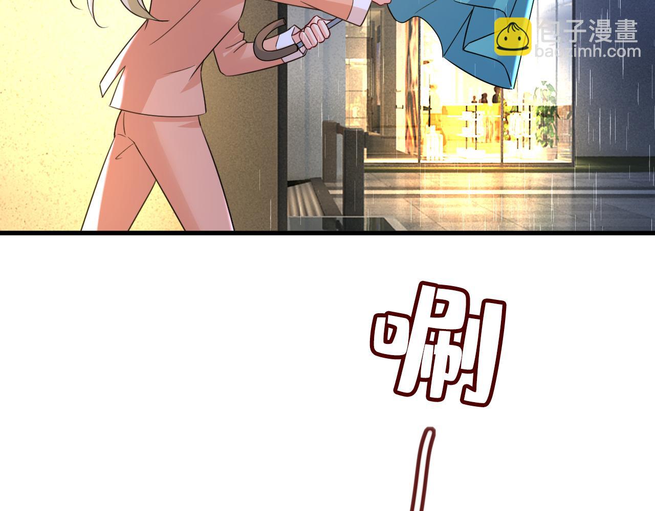 🍲总裁在上 第556话 你在害怕什么？ 第13页