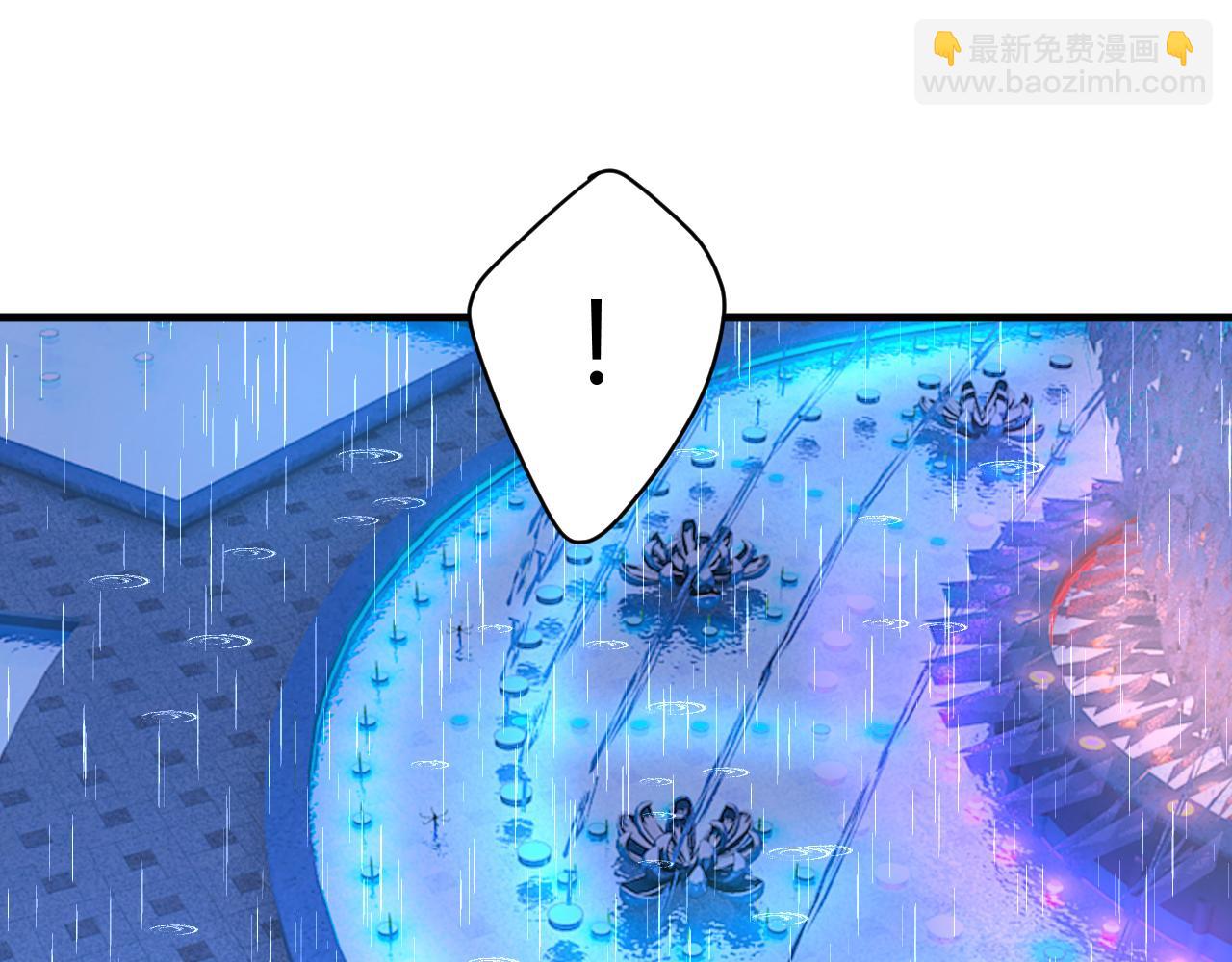 🍲总裁在上 第556话 你在害怕什么？ 第15页