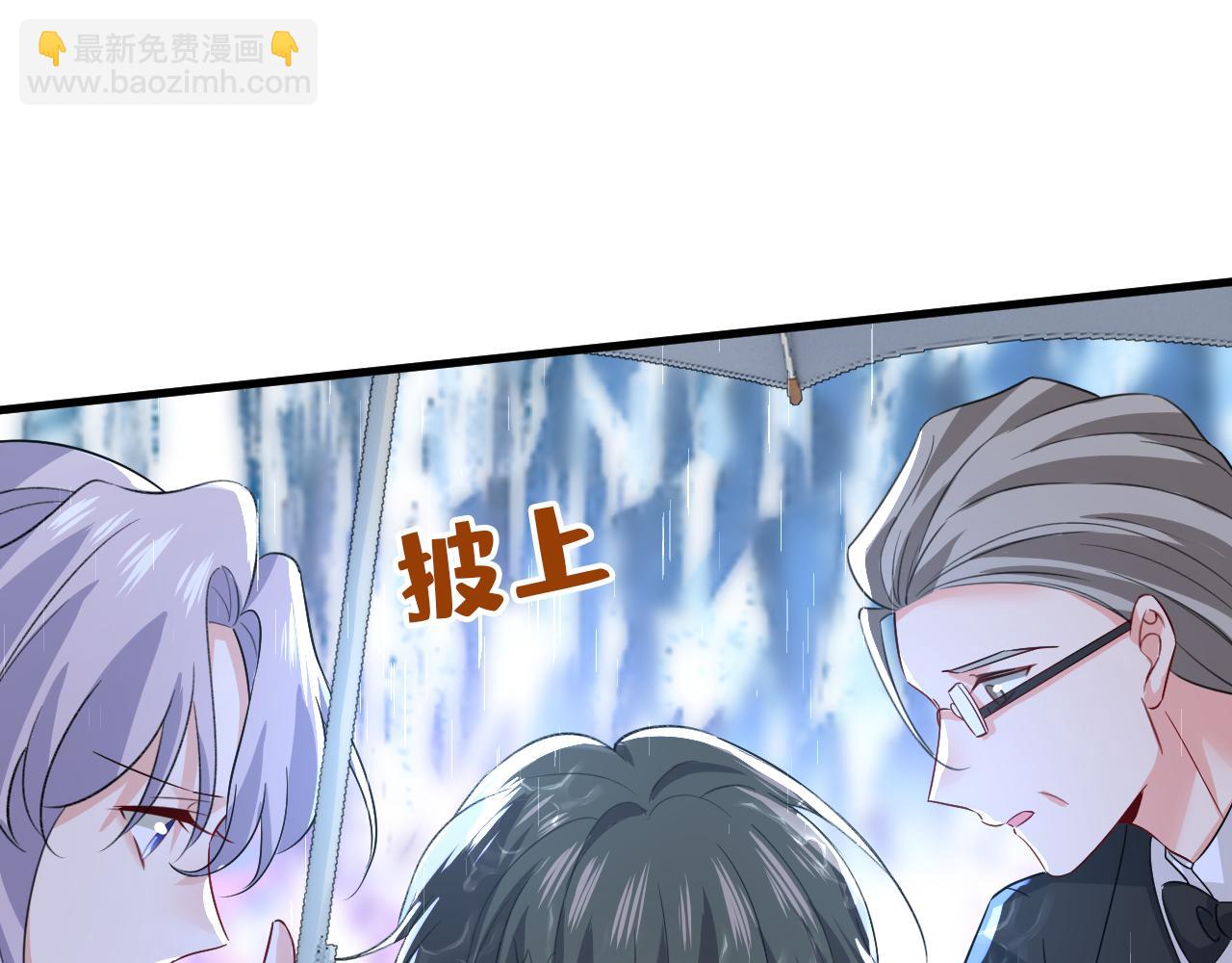 🍲总裁在上 第556话 你在害怕什么？ 第28页