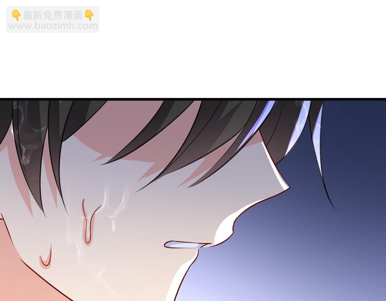 🍲总裁在上 第556话 你在害怕什么？ 第46页