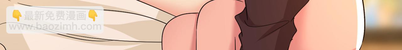 🍲总裁在上 第558话 要拍全家福？ 第12页