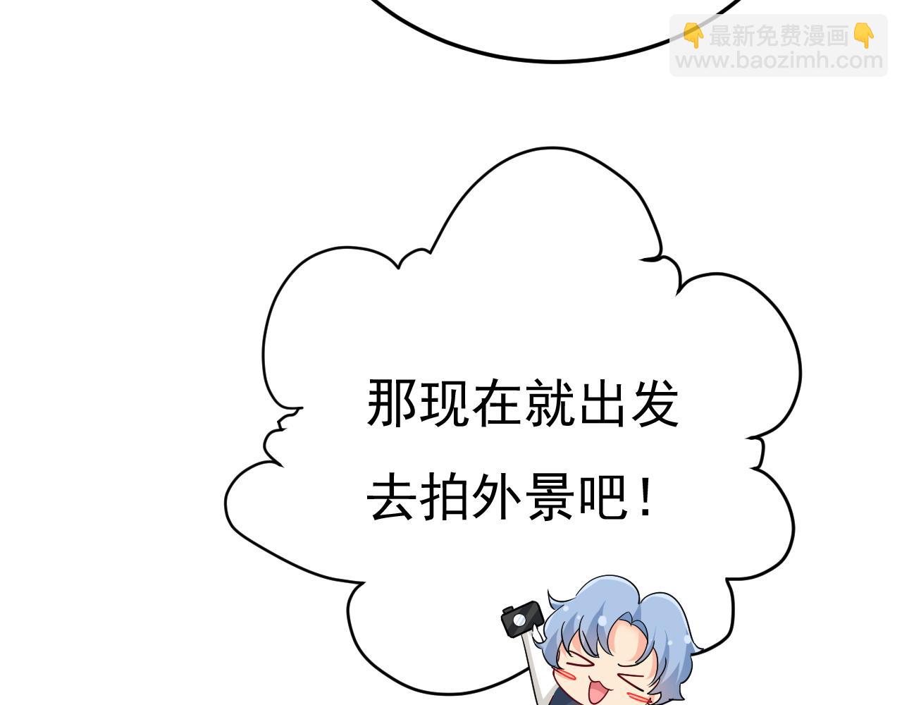 🍲总裁在上 第558话 要拍全家福？ 第14页