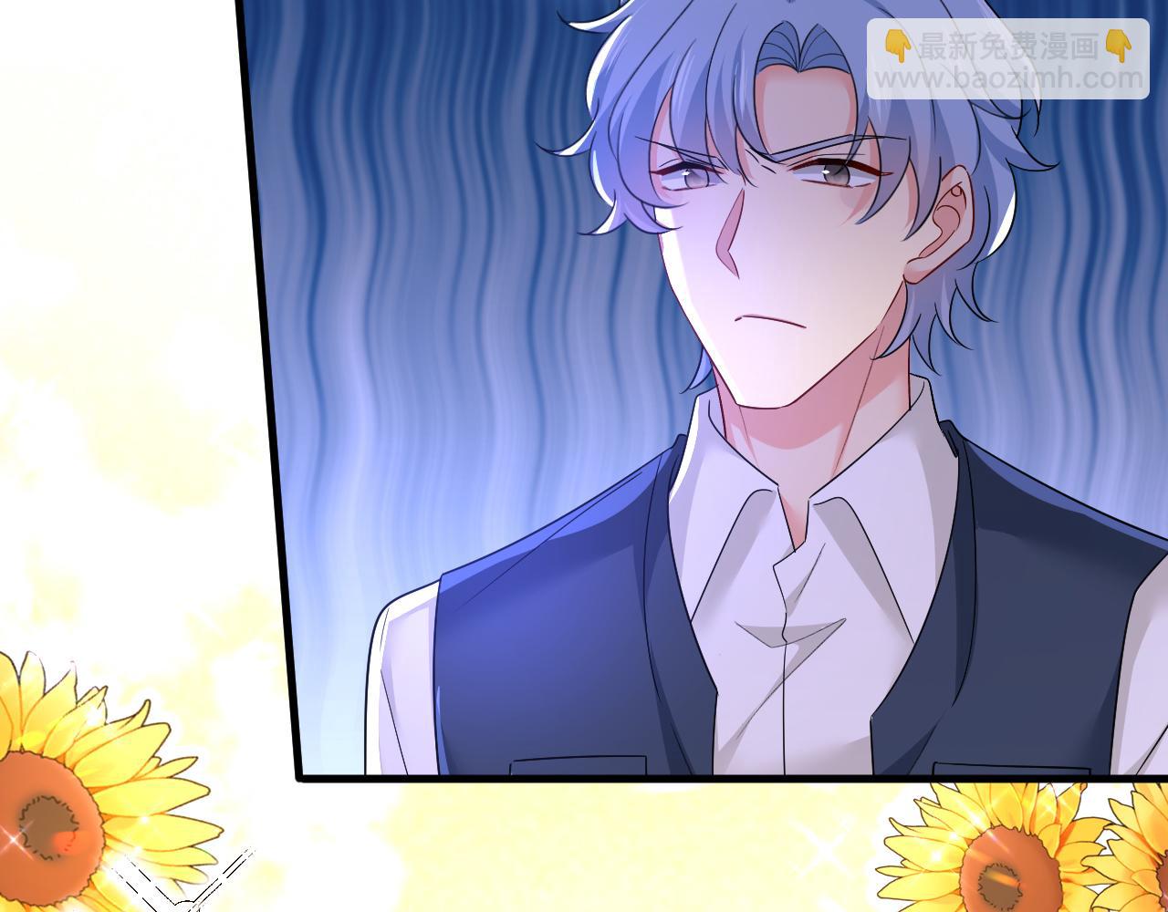🍲总裁在上 第558话 要拍全家福？ 第2页