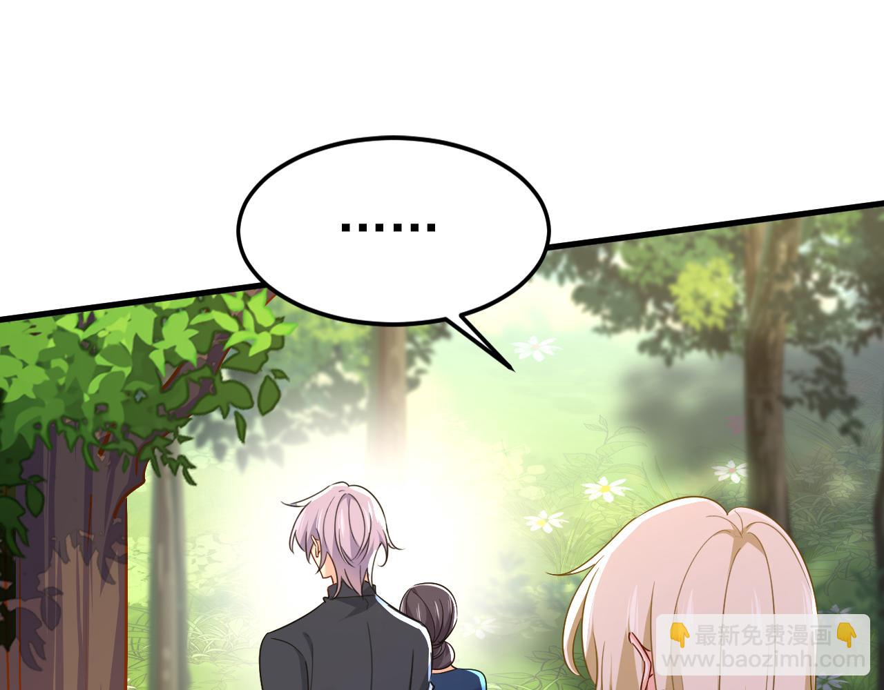 🍲总裁在上 第558话 要拍全家福？ 第28页