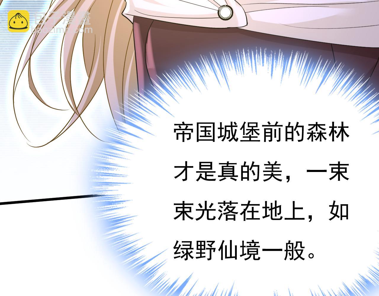 🍲总裁在上 第558话 要拍全家福？ 第34页