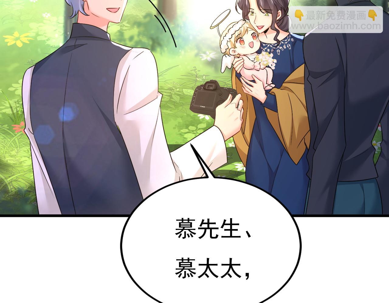 🍲总裁在上 第558话 要拍全家福？ 第37页