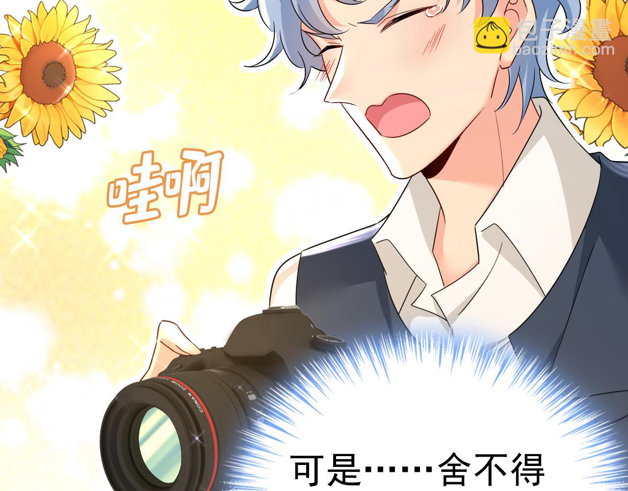 🍲总裁在上 第558话 要拍全家福？ 第5页