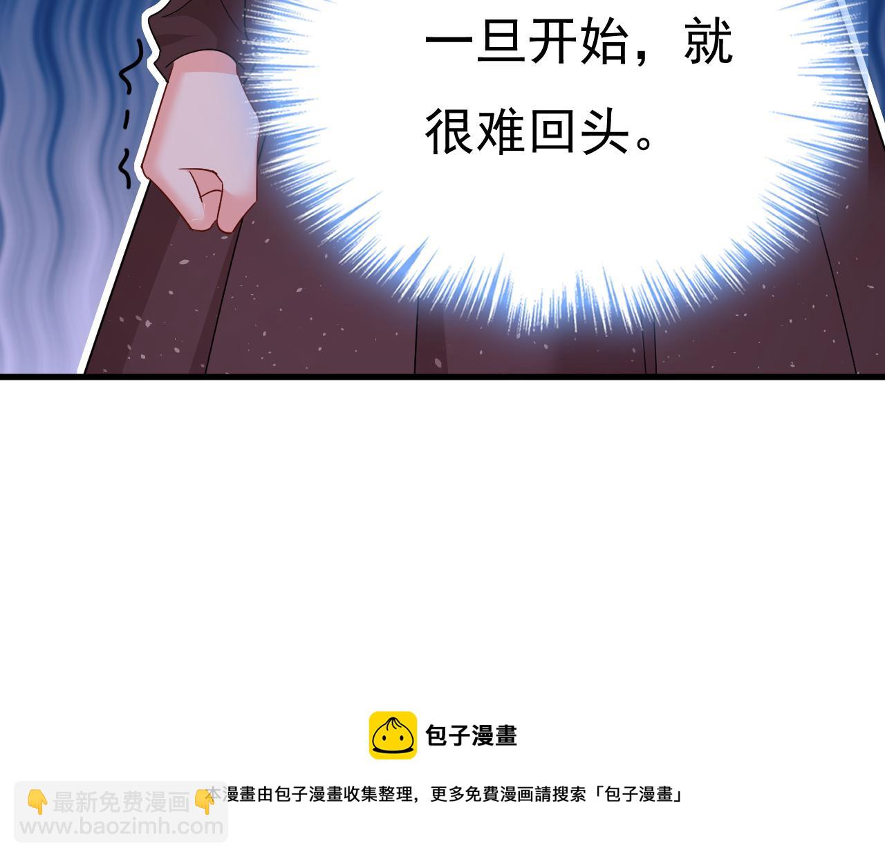 🍲总裁在上 第558话 要拍全家福？ 第50页