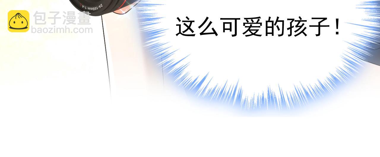 🍲总裁在上 第558话 要拍全家福？ 第6页