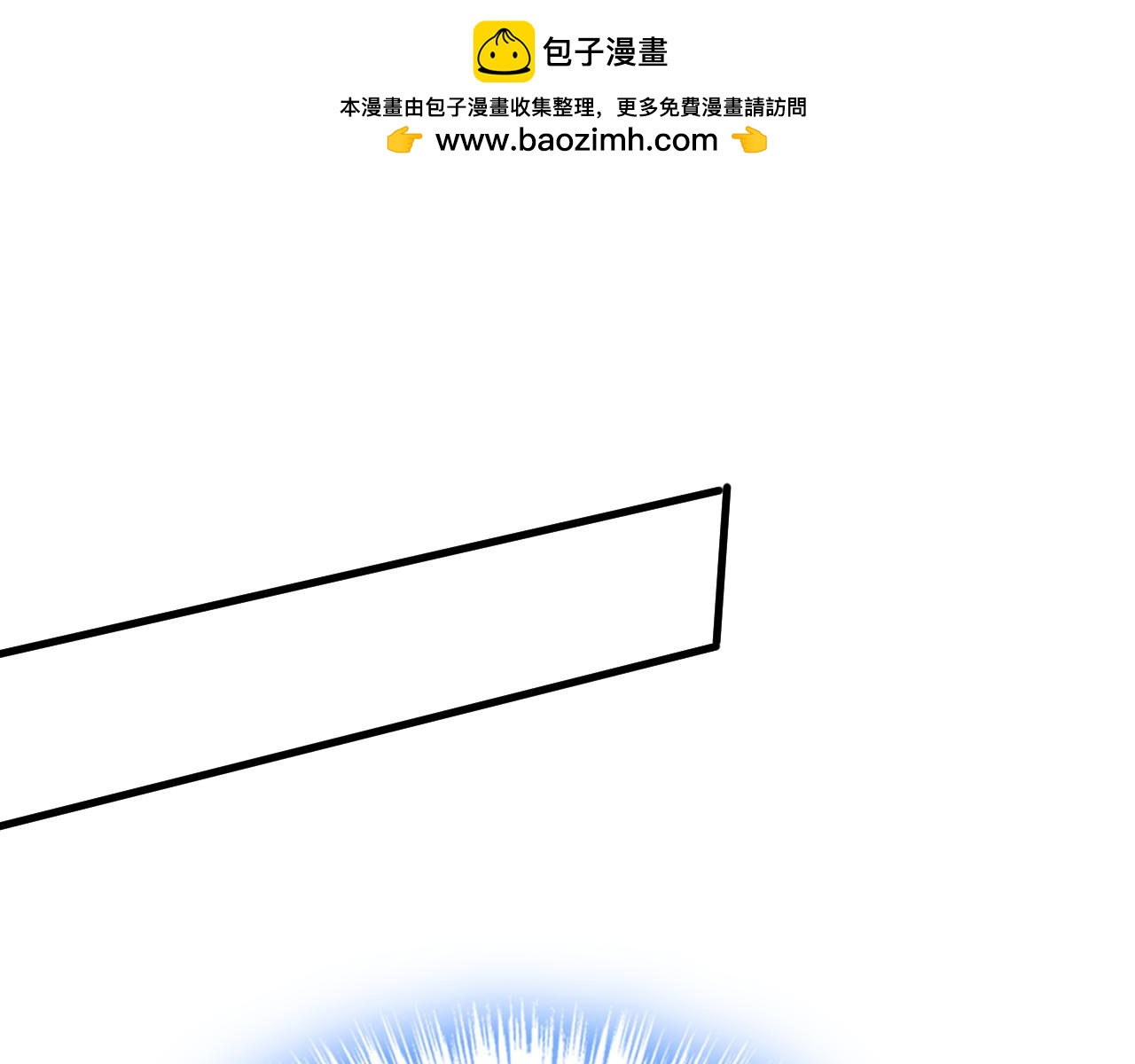 🍲总裁在上 第562话 你怎么不拦着她？ 第1页