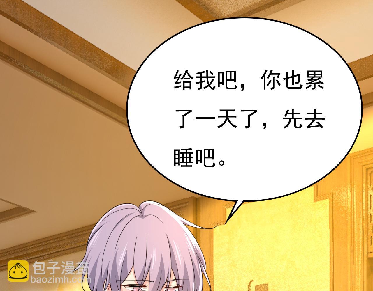 🍲总裁在上 第562话 你怎么不拦着她？ 第15页