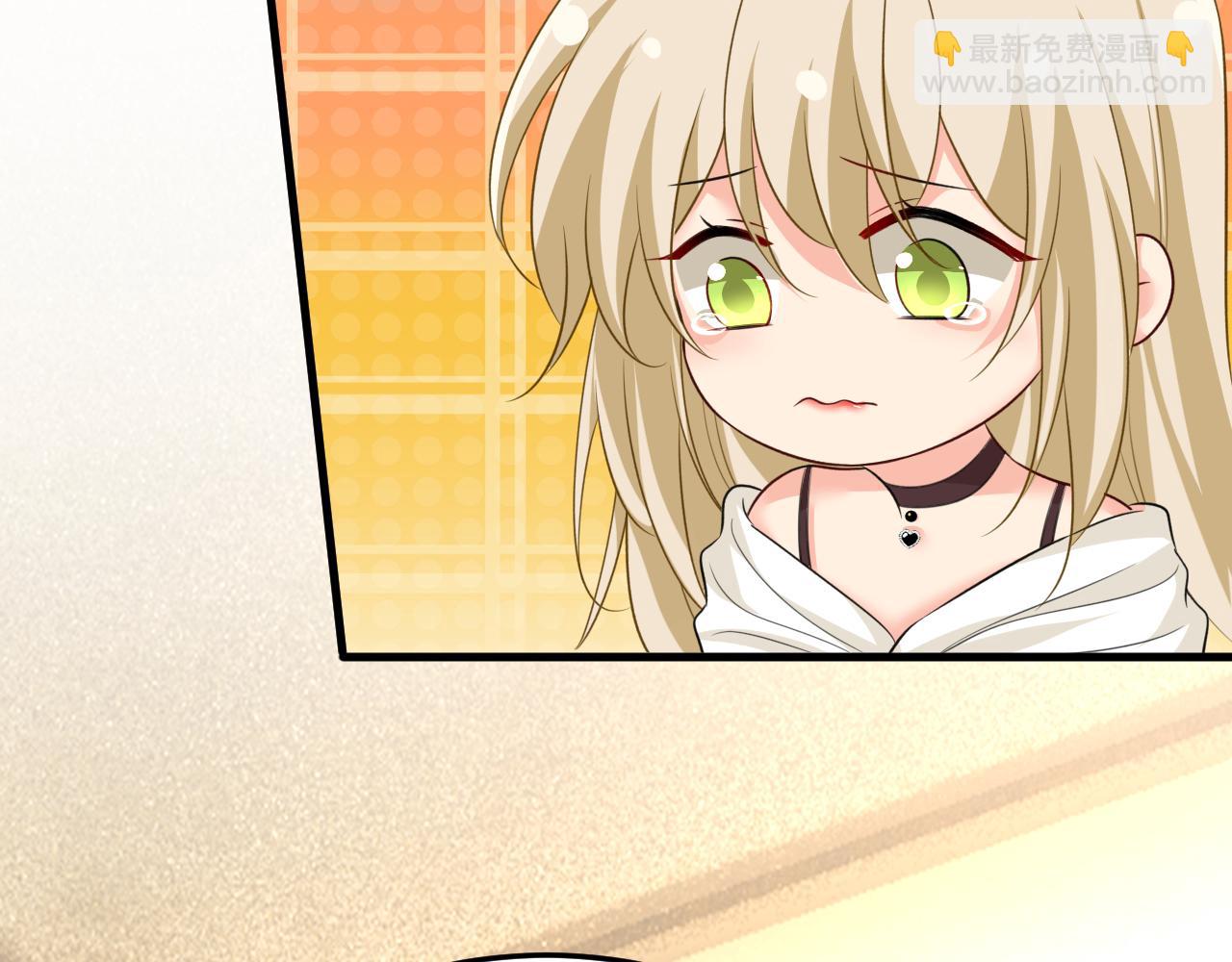 🍲总裁在上 第562话 你怎么不拦着她？ 第19页