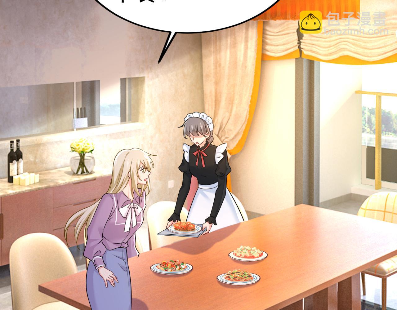 🍲总裁在上 第562话 你怎么不拦着她？ 第26页