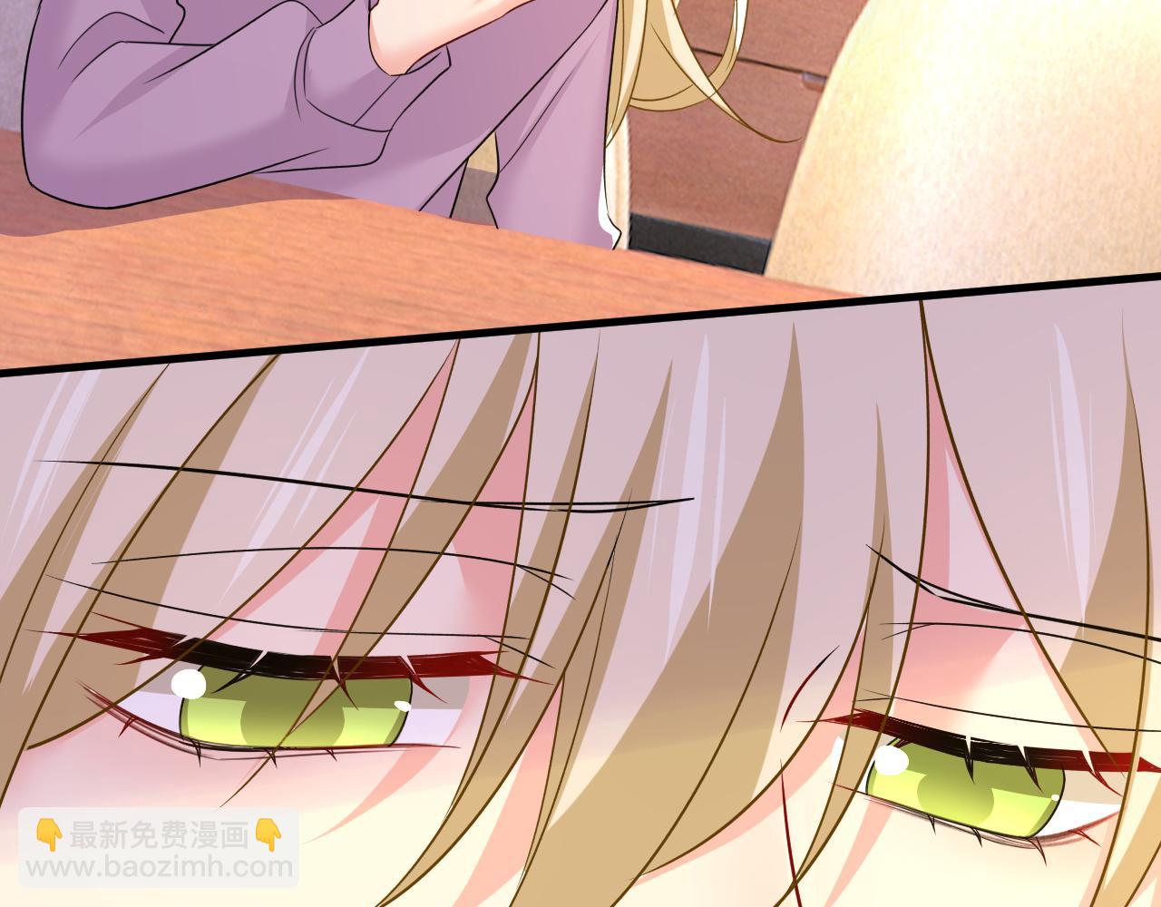 🍲总裁在上 第562话 你怎么不拦着她？ 第44页