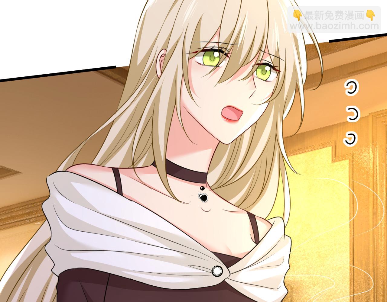 🍲总裁在上 第562话 你怎么不拦着她？ 第9页