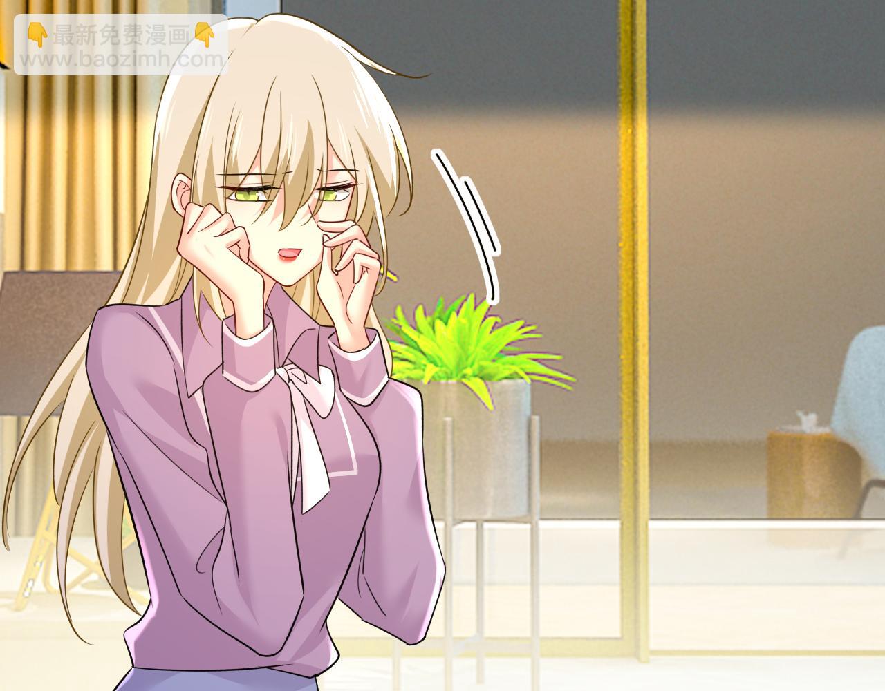 🍲总裁在上 第564话 我想好好看看你 第10页