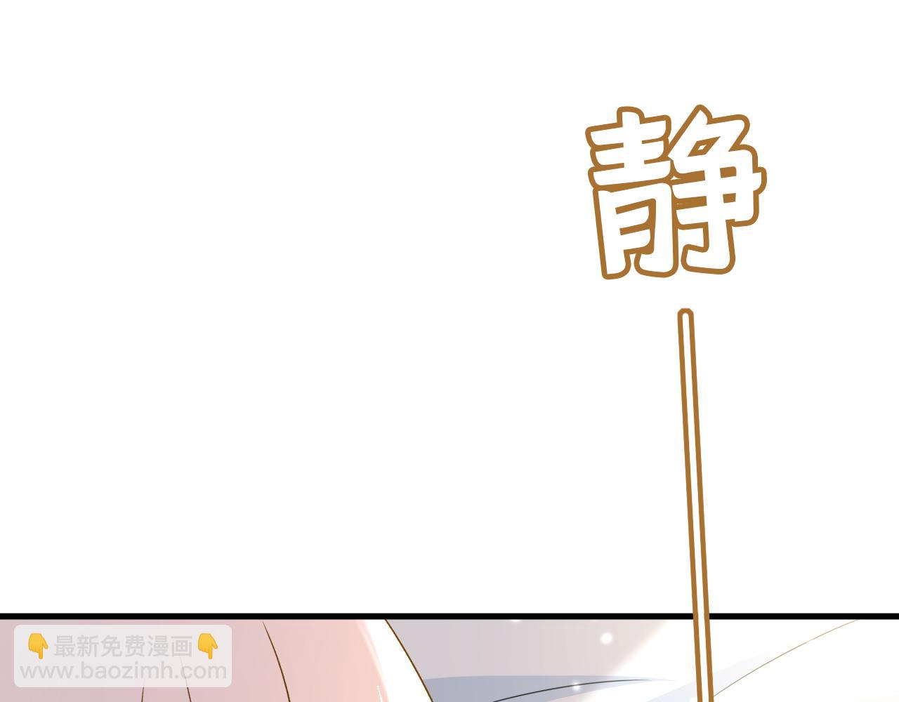 🍲总裁在上 第564话 我想好好看看你 第12页