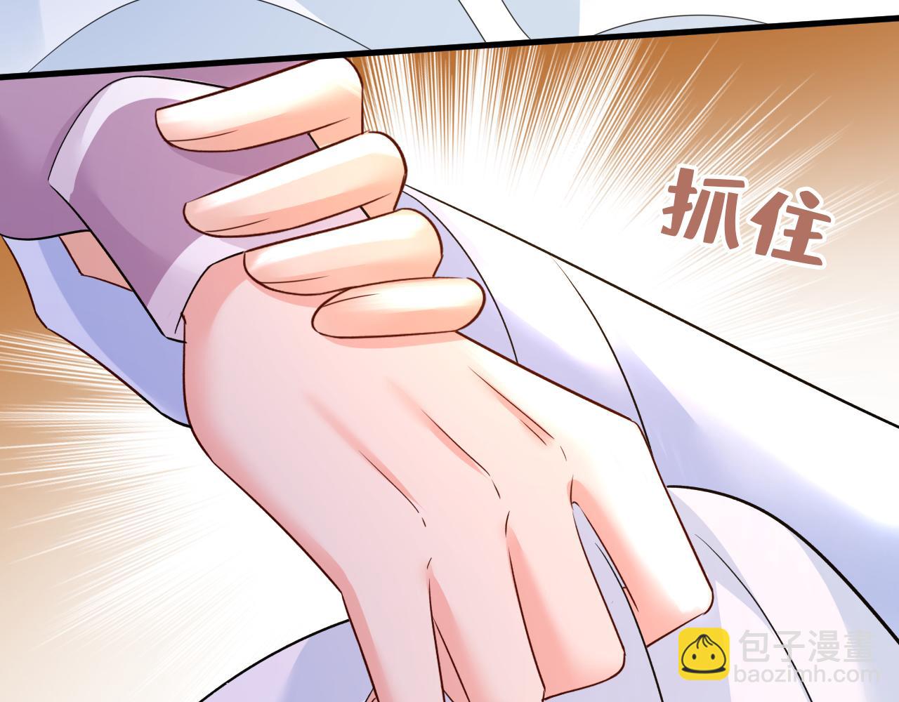 🍲总裁在上 第564话 我想好好看看你 第18页