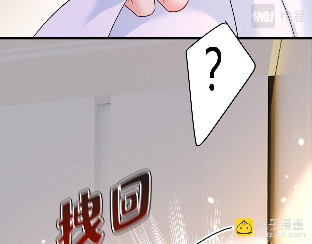 🍲总裁在上 第564话 我想好好看看你 第19页
