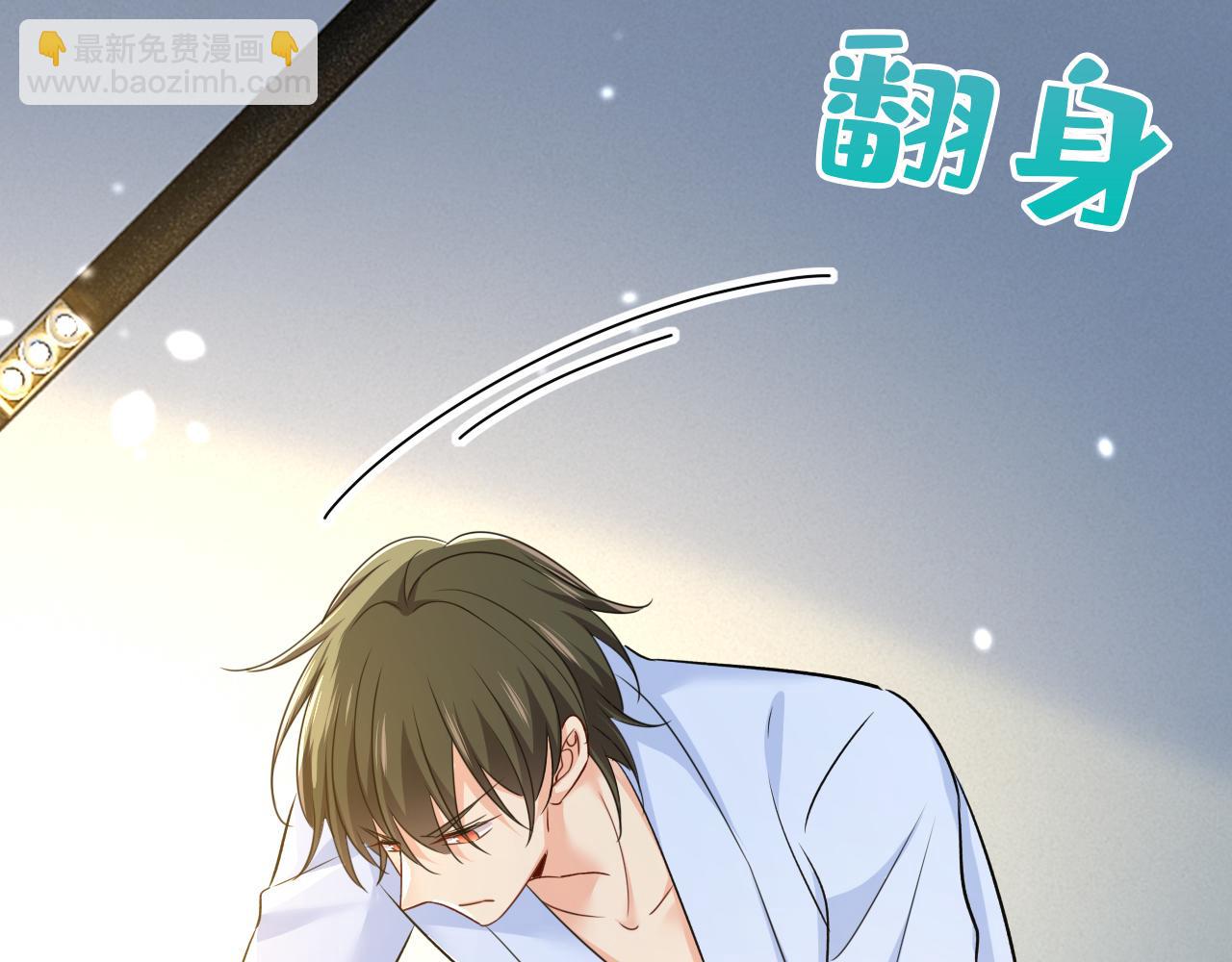🍲总裁在上 第564话 我想好好看看你 第24页