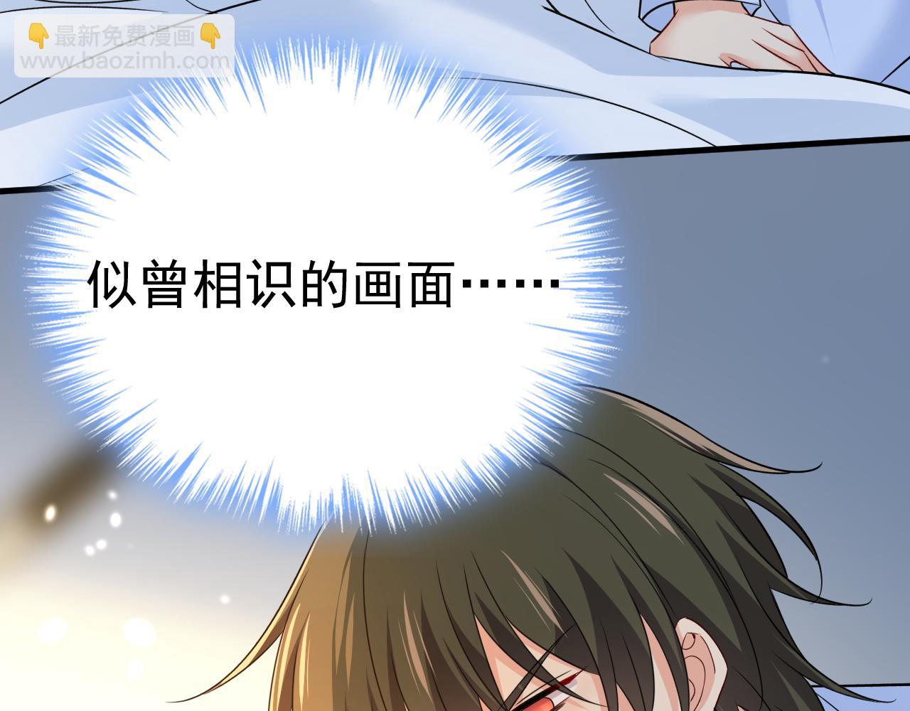 🍲总裁在上 第564话 我想好好看看你 第26页