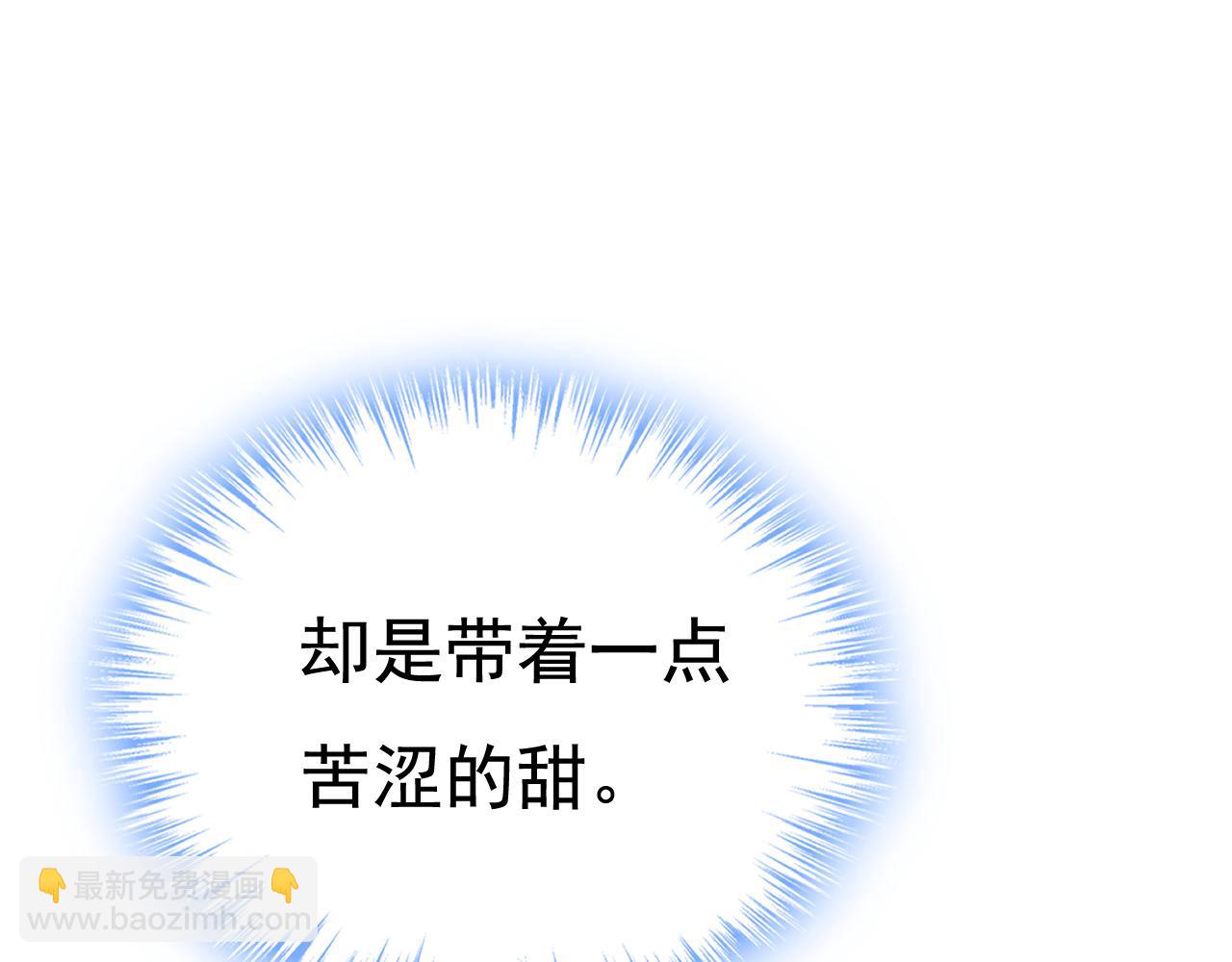 🍲总裁在上 第564话 我想好好看看你 第34页