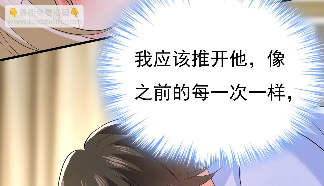 🍲总裁在上 第564话 我想好好看看你 第49页