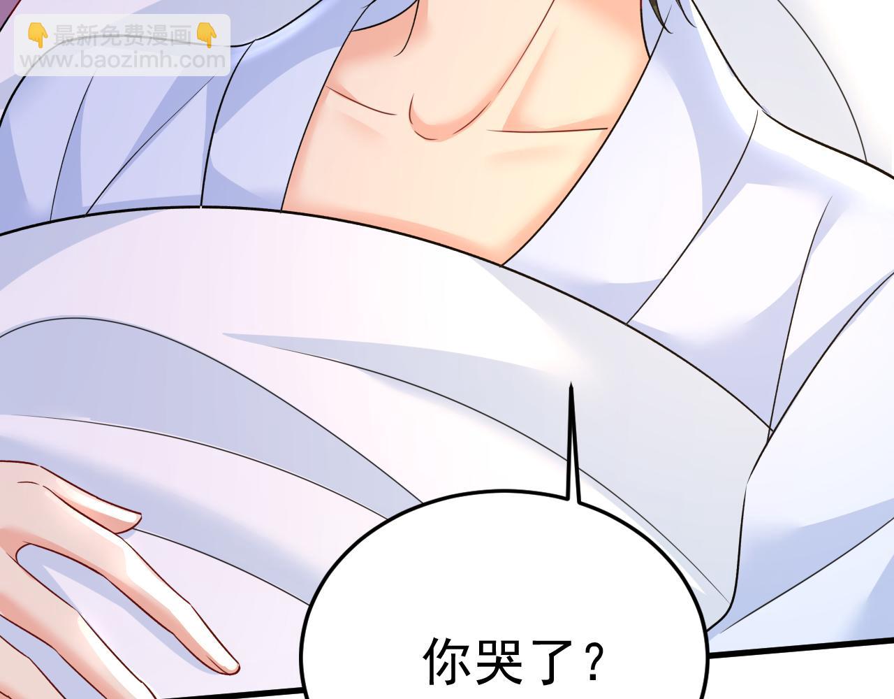 🍲总裁在上 第564话 我想好好看看你 第7页