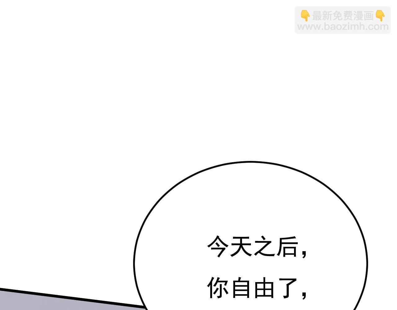 🍲总裁在上 第566话 为什么给我口罩？ 第10页