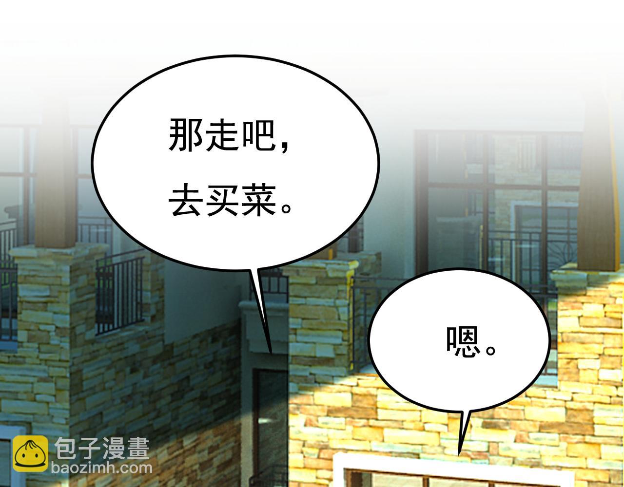 🍲总裁在上 第566话 为什么给我口罩？ 第15页