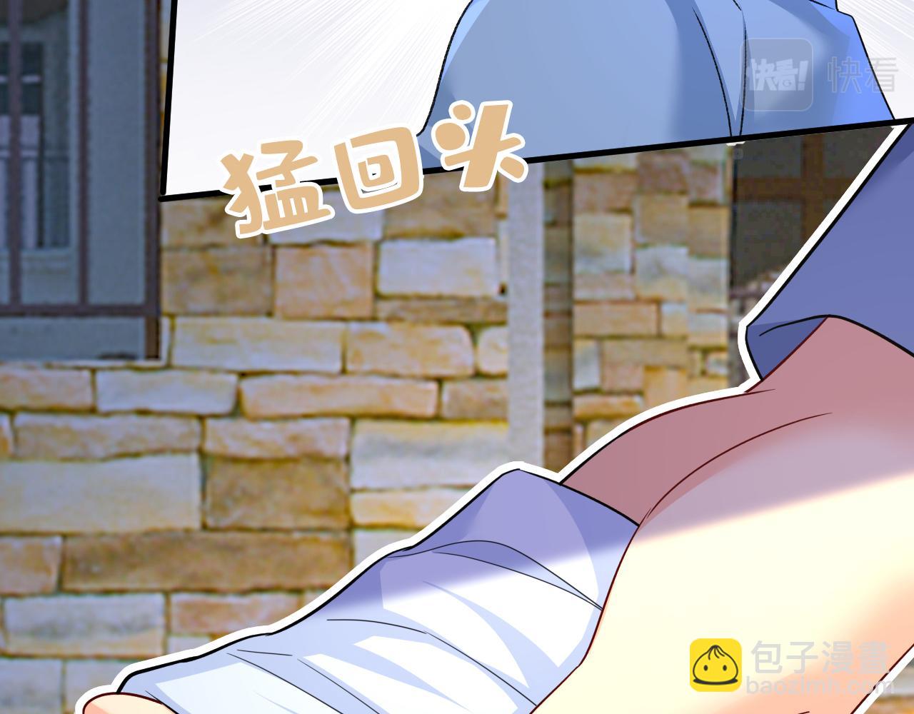 🍲总裁在上 第566话 为什么给我口罩？ 第19页
