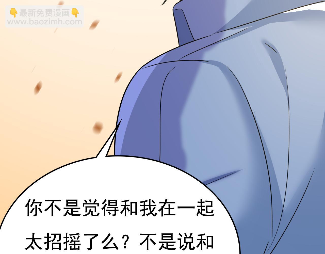 🍲总裁在上 第566话 为什么给我口罩？ 第27页