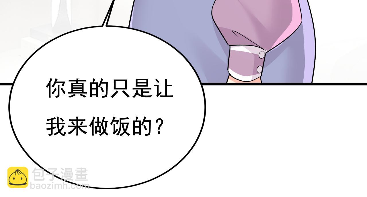 🍲总裁在上 第566话 为什么给我口罩？ 第5页