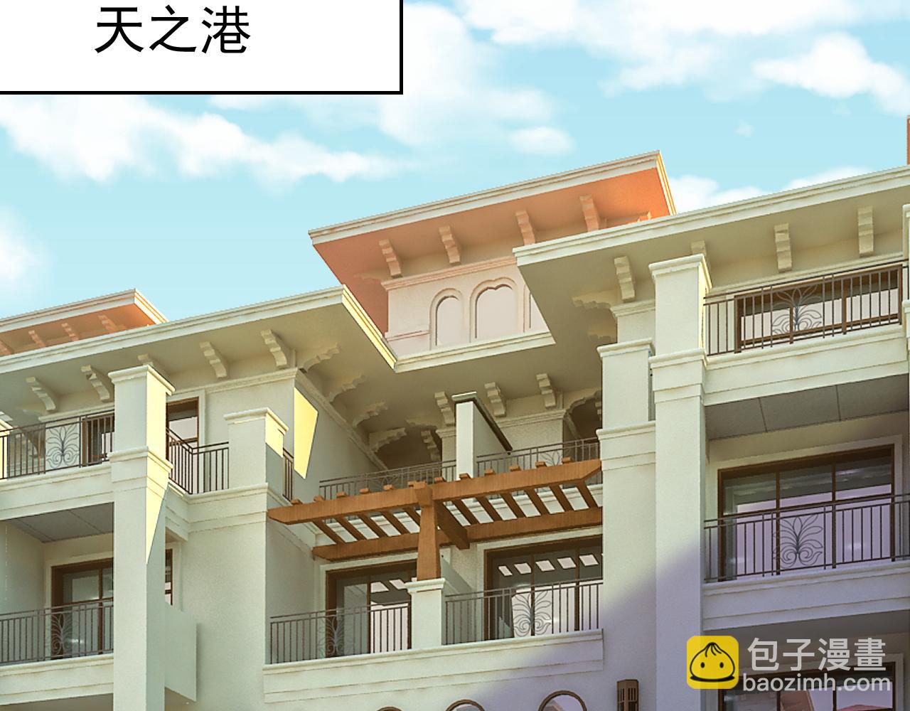 🍲总裁在上 第568话 你的手不要了？！ 第10页