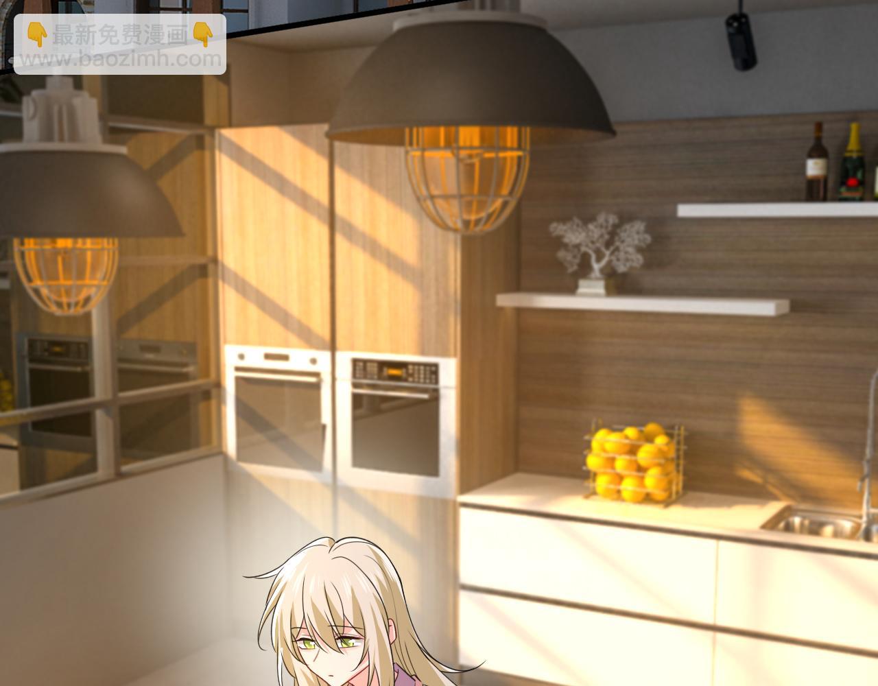 🍲总裁在上 第568话 你的手不要了？！ 第12页