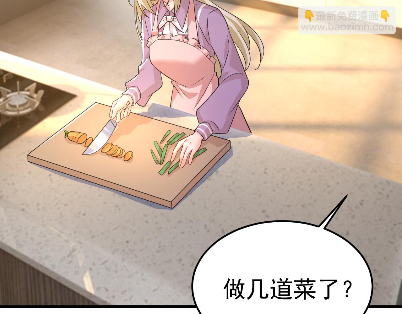 🍲总裁在上 第568话 你的手不要了？！ 第13页