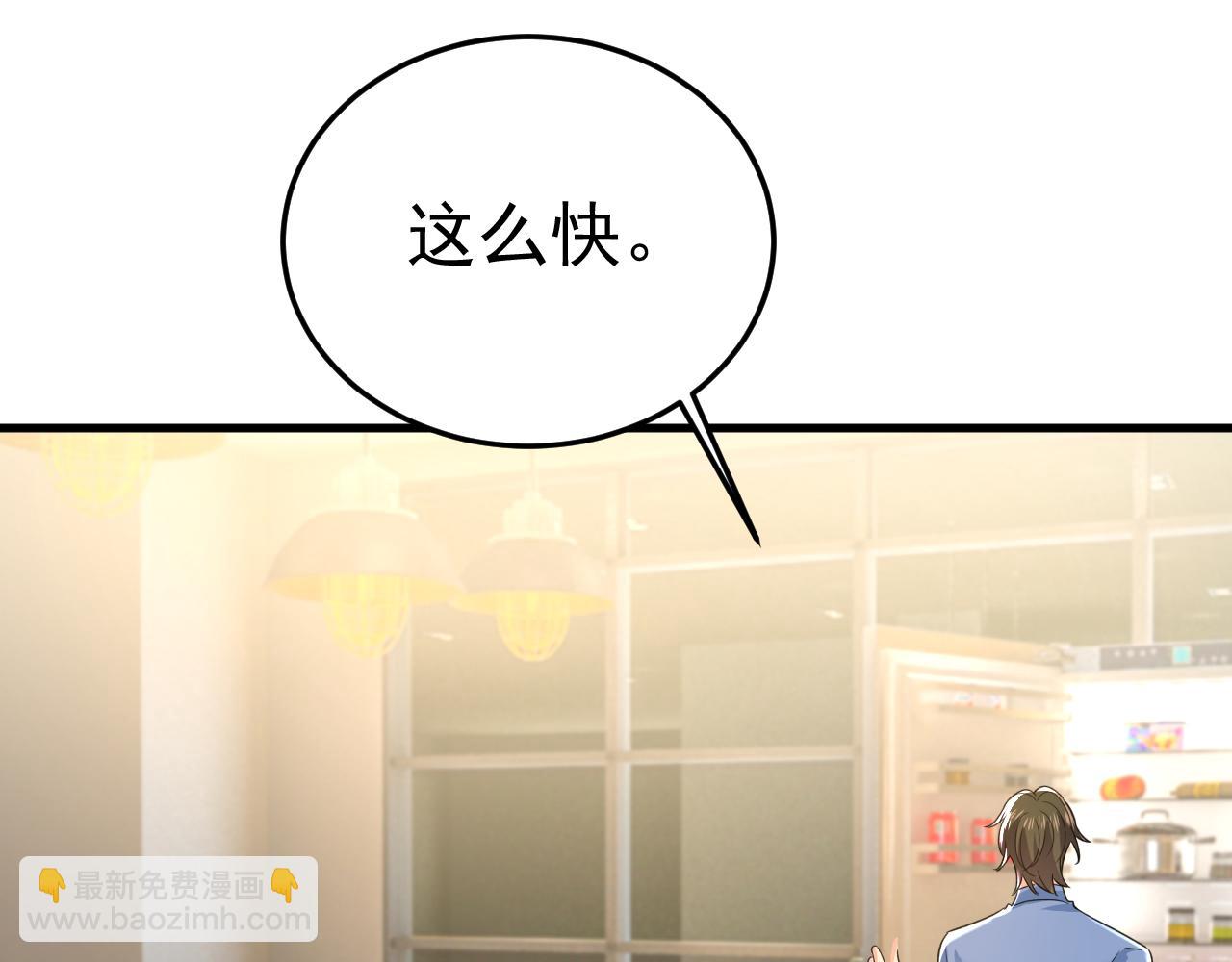 🍲总裁在上 第568话 你的手不要了？！ 第18页