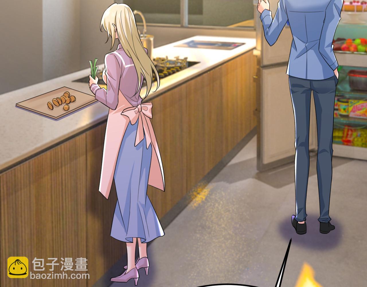 🍲总裁在上 第568话 你的手不要了？！ 第19页