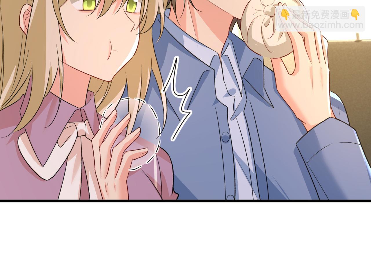 🍲总裁在上 第568话 你的手不要了？！ 第2页