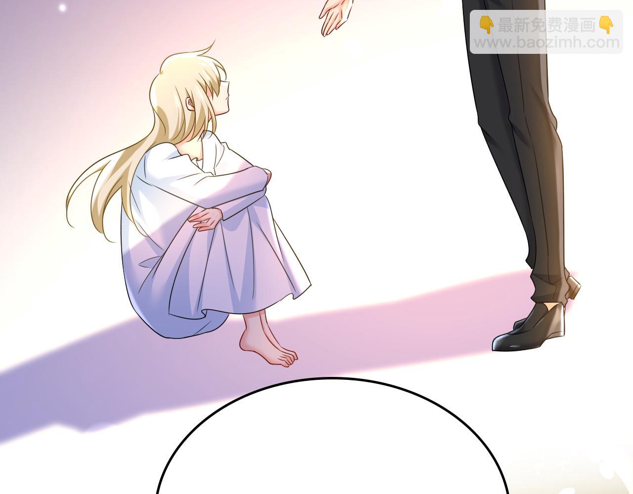 🍲总裁在上 第572话 我把他弄丢了 第17页