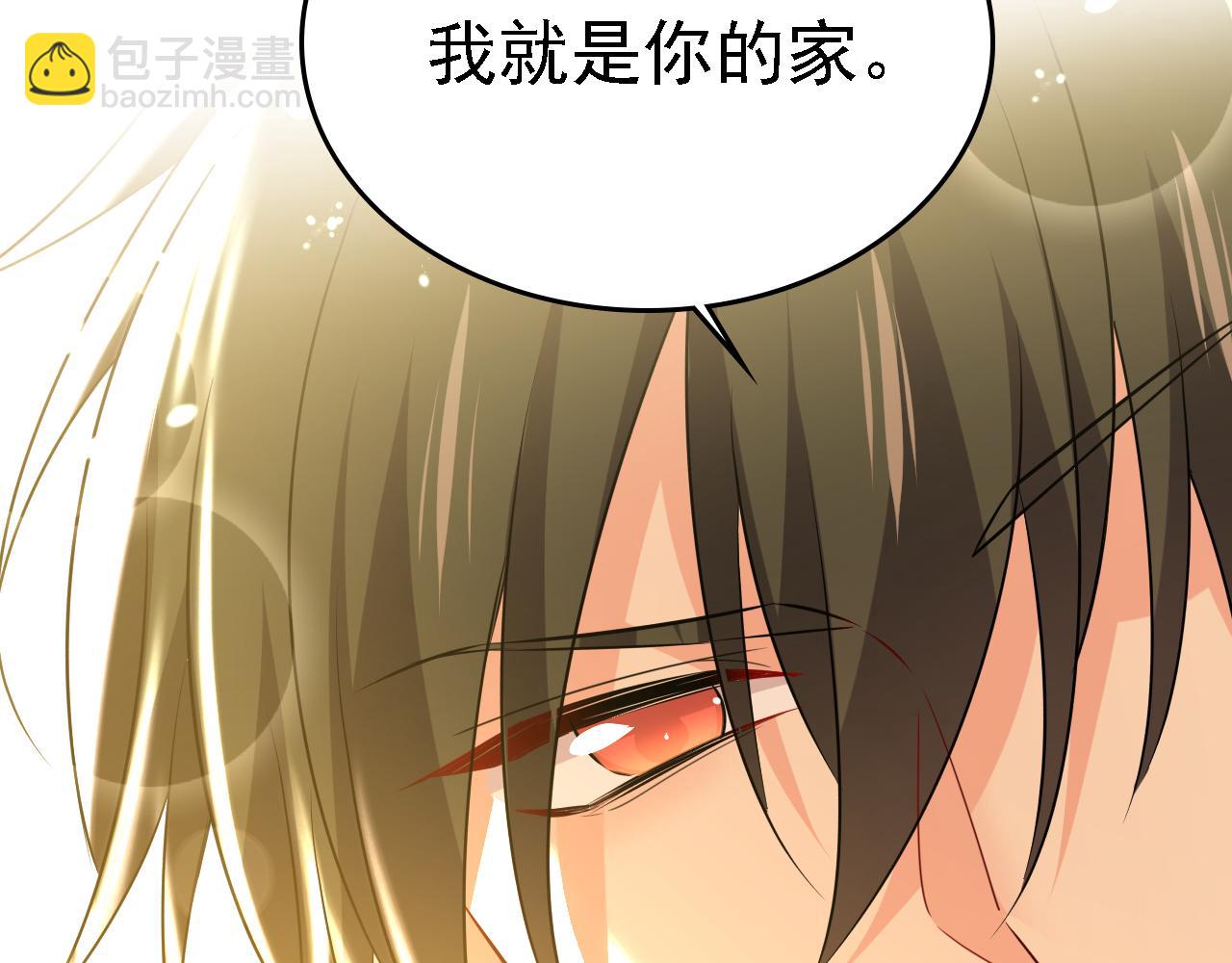 🍲总裁在上 第572话 我把他弄丢了 第18页