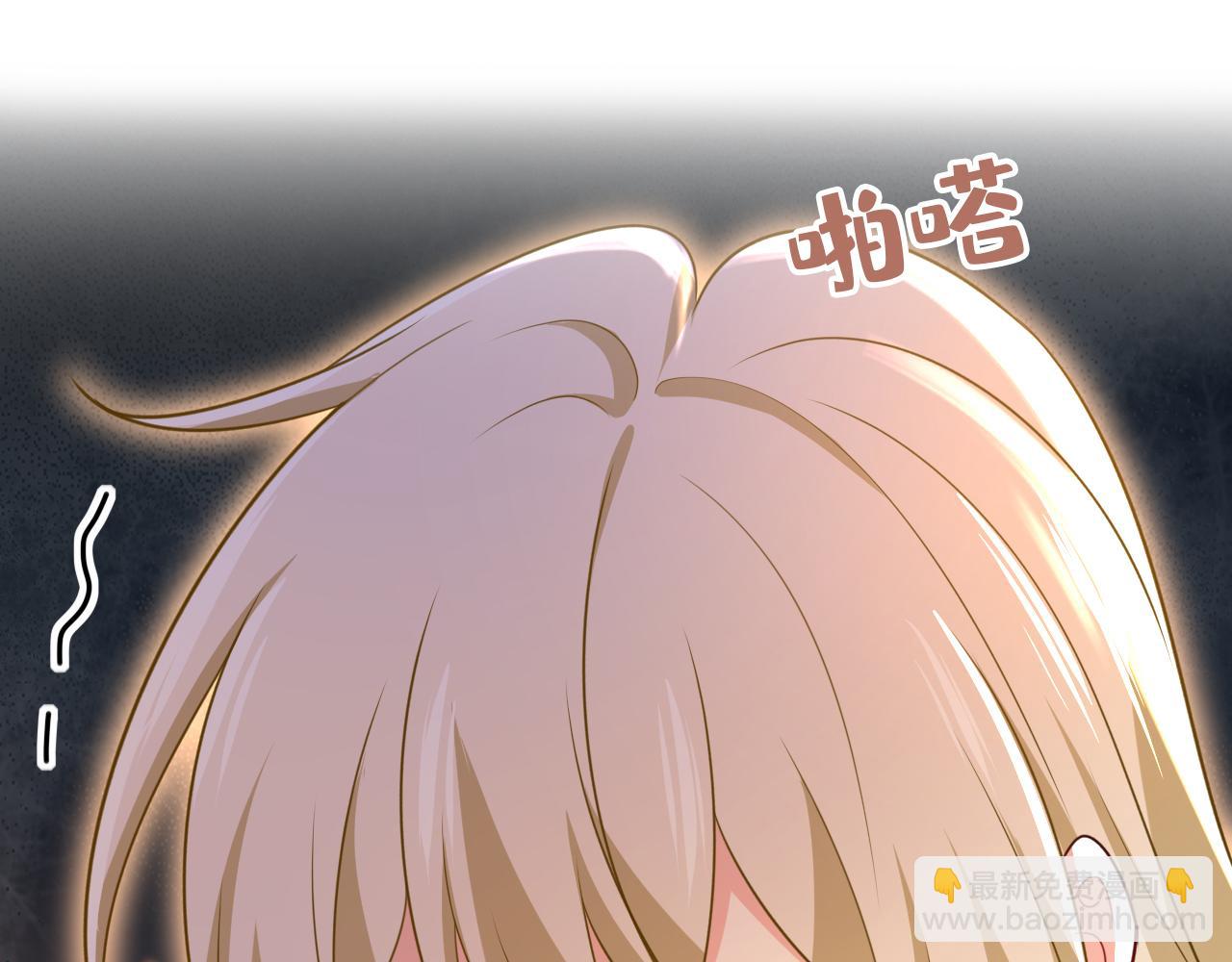 🍲总裁在上 第572话 我把他弄丢了 第49页
