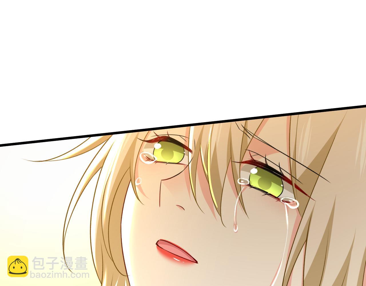 🍲总裁在上 第572话 我把他弄丢了 第7页