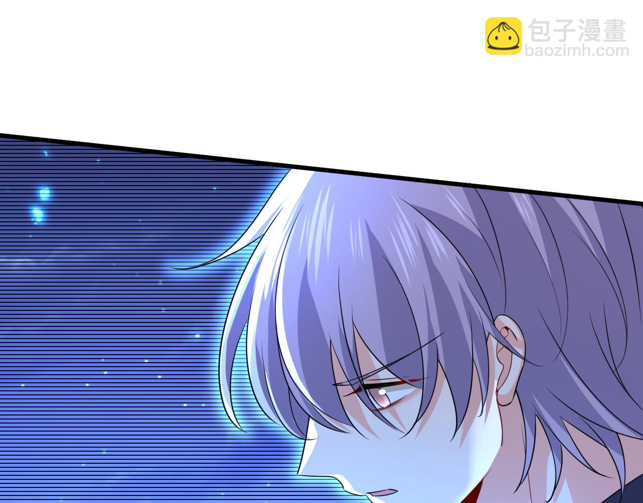 🍲总裁在上 第574话 是谁要杀你？ 第13页