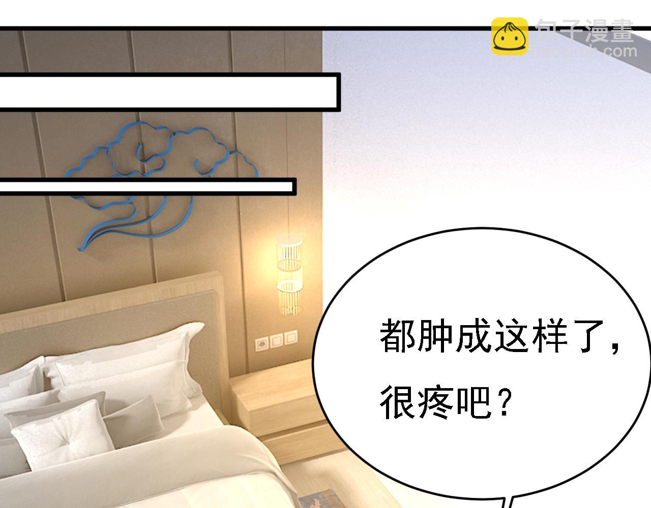 🍲总裁在上 第574话 是谁要杀你？ 第20页