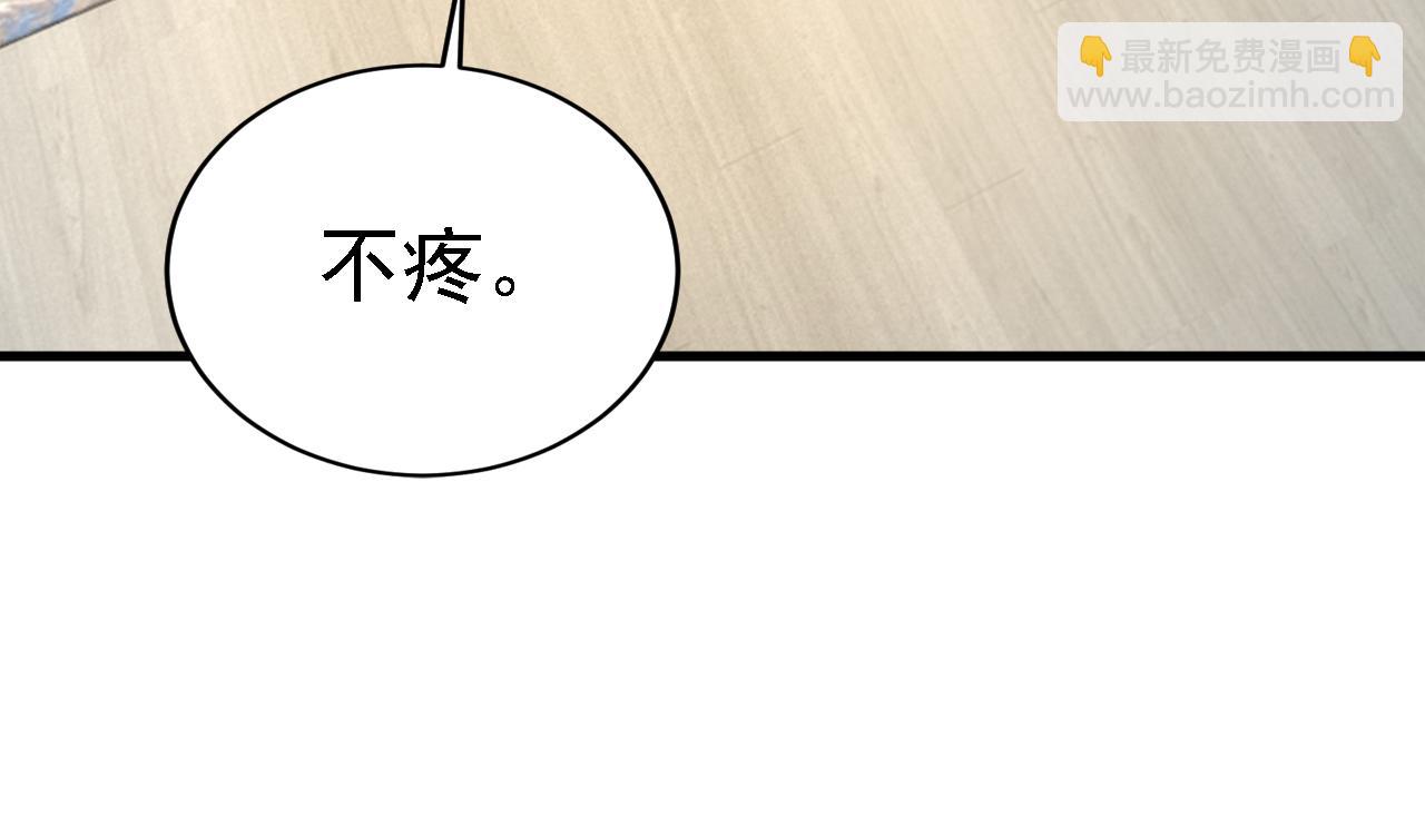 🍲总裁在上 第574话 是谁要杀你？ 第22页